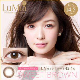 LuMia 14.5 スウィートブラウン