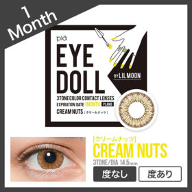 EYE DOLL by LIL MOON クリームナッツ