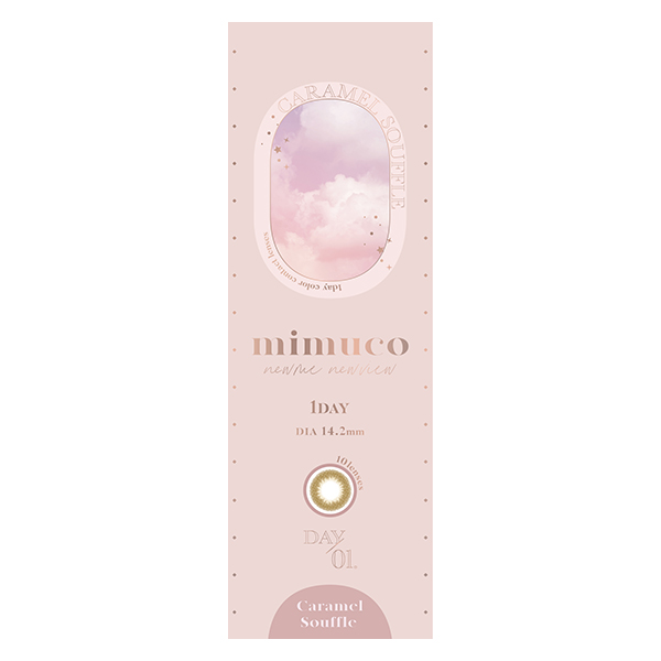 ミムコ（mimuco）キャラメルスフレ商品イメージ