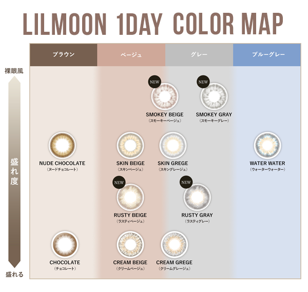 全11色カラーマップ｜リルムーン（LIL MOON）ワンデー