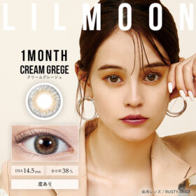 LIL MOON Monthly クリームグレージュ (度あり)