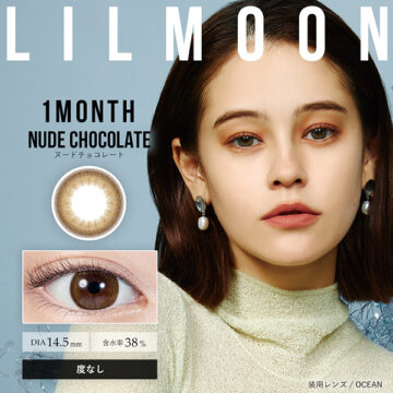 LIL MOON Monthly ヌードチョコレート