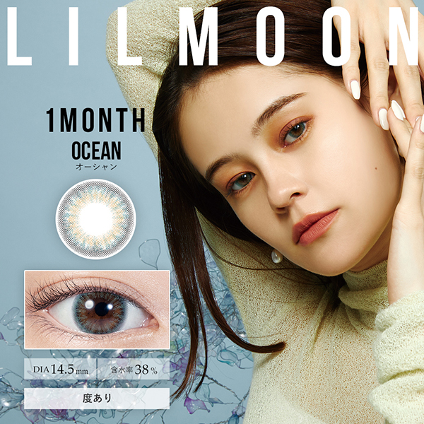 LIL MOON 1MONTH（リルムーン）オーシャン