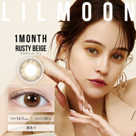 LIL MOON Monthly ラスティベージュ