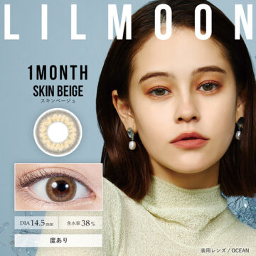 LIL MOON Monthly スキンベージュ