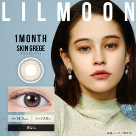 LIL MOON Monthly スキングレージュ