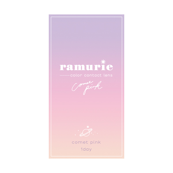 佐藤ノアさんプロデュースのramurie(ラムリエ) | コメットピンクのパッケージ画像